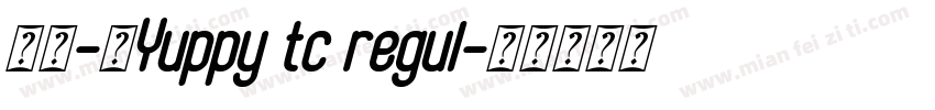 雅痞-简Yuppy tc regul字体转换